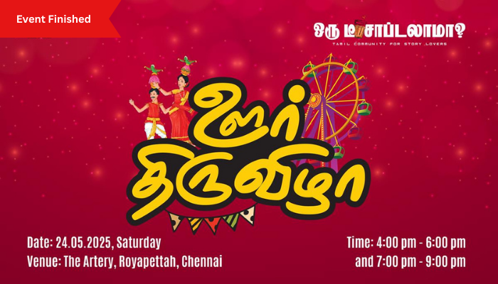 Oor Thiruvizha - (Episode 10)