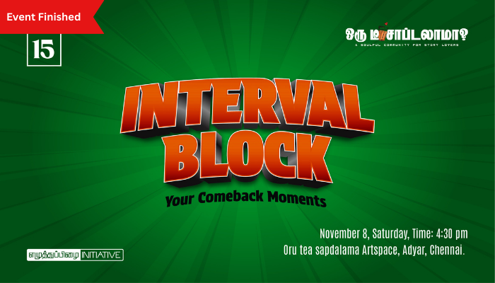 Interval Block - Your Comeback Moments - (Episode 15)