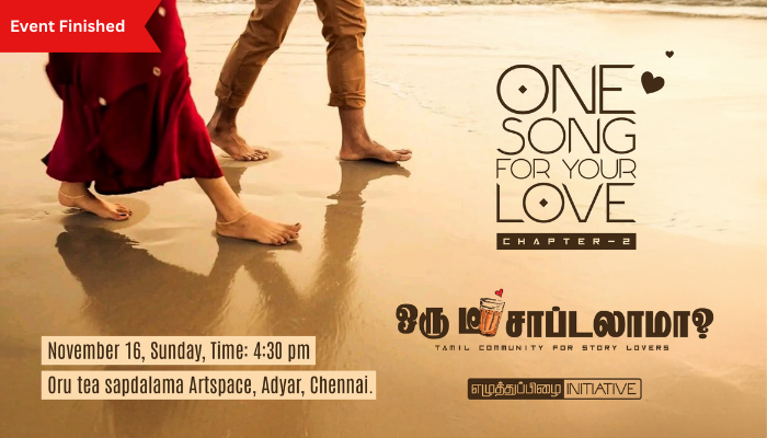 One Song for Your Love - (Episode 16)