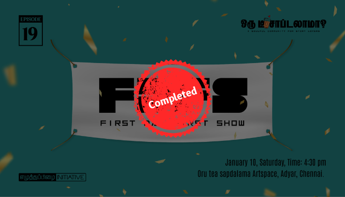 First Day First Show - (Episode 19)