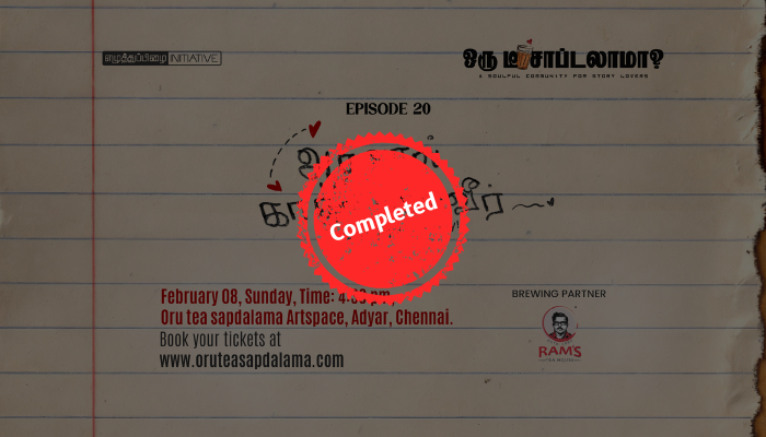 Aadhalaal Kadhal Seyveer!