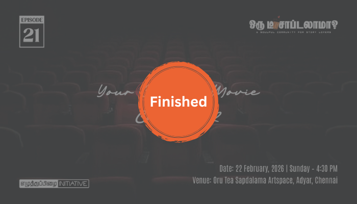 Your Comfort Movie - (Episode 21)