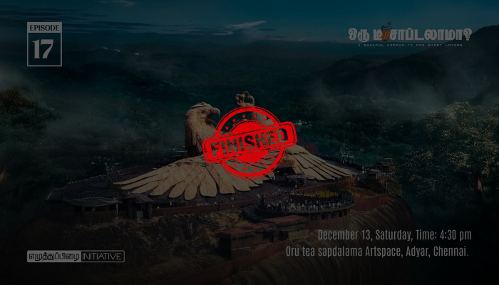 Travel Memories - (Episode 17)