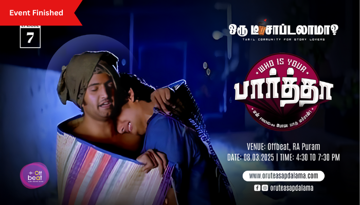 Who is Your Parthaa - (Episode 7)