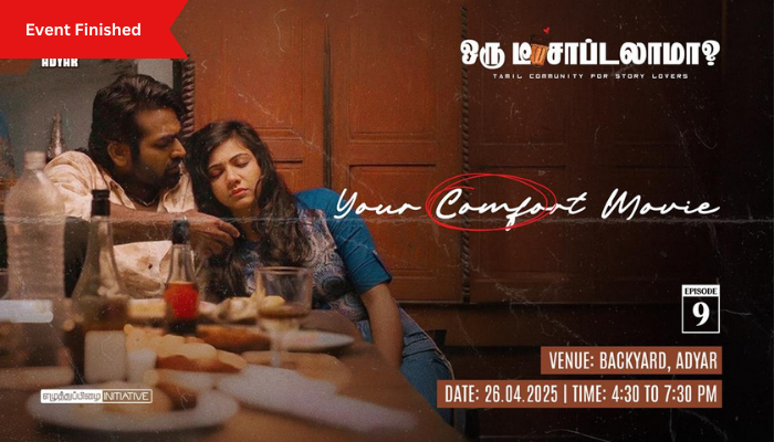 Your Comfort Movie - (Episode 9)