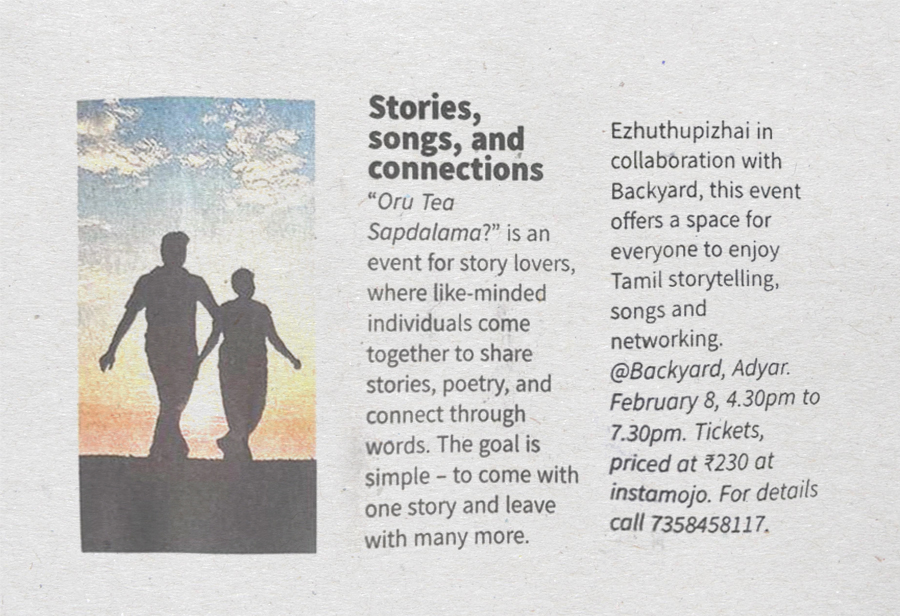 Newspaper AD @ THE HINDU